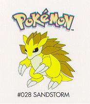 sandstorm